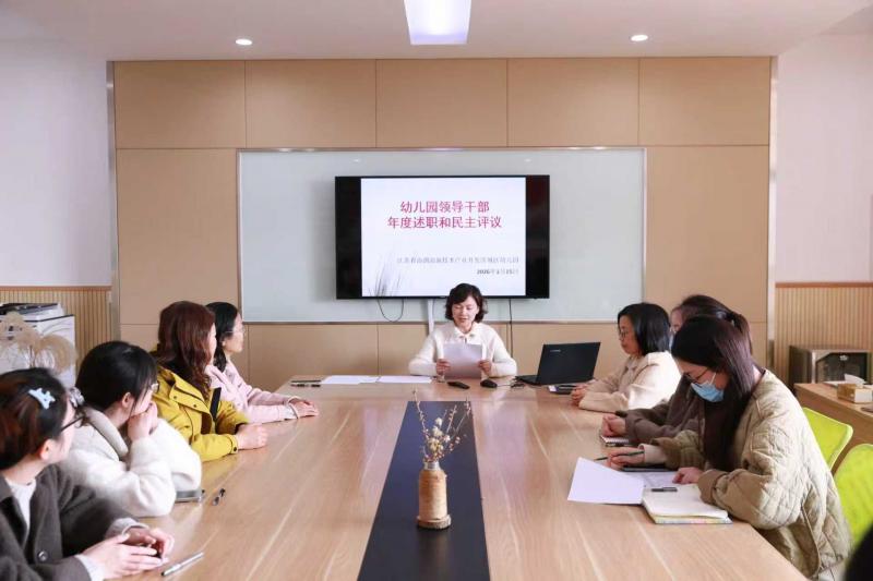 【督学督导】汾湖城区幼儿园接受1月专项挂牌督导